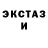 АМФЕТАМИН 97% Grateful Gal