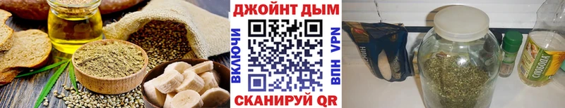 купить наркотик  Пучеж  Cannafood марихуана 