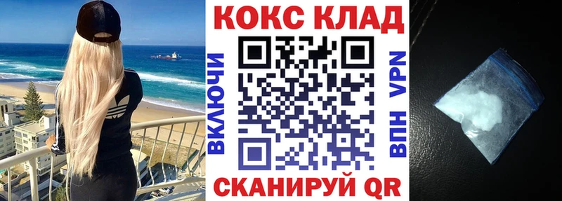 продажа наркотиков  Пучеж  mega зеркало  Кокаин Fish Scale 