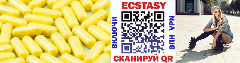 маркетплейс наркотические препараты  Пучеж  Ecstasy ешки 