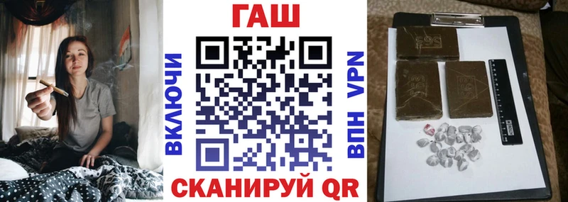 ОМГ ОМГ tor  Пучеж  ГАШИШ Cannabis 