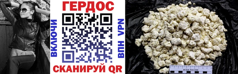 ГЕРОИН Heroin Пучеж