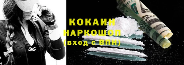 наркотики Абаза