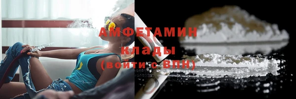 эйфоретик Алексеевка