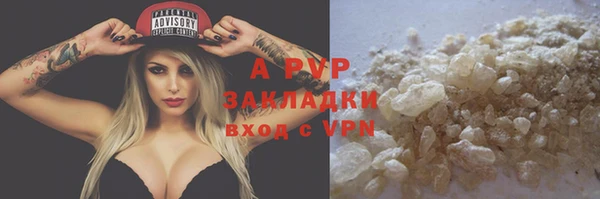 героин Абдулино