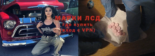 соль курить ск Алексин