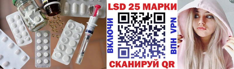 ЛСД экстази кислота  Пучеж 