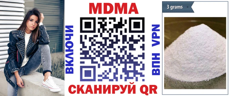 MDMA Molly где купить hydra ТОР Пучеж