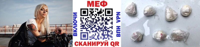 Мефедрон 4 MMC  даркнет сайт  Пучеж 