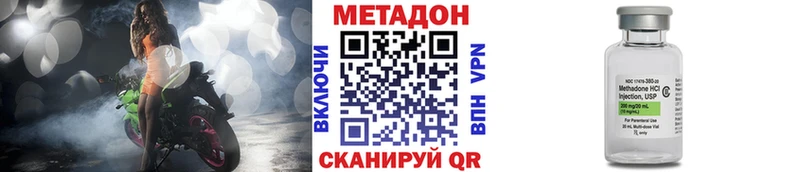 Метадон белоснежный купить закладку Пучеж