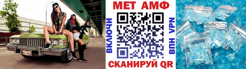 сколько стоит  Пучеж  МЕТАМФЕТАМИН винт 